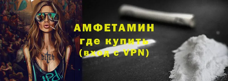 что такое наркотик  Козьмодемьянск  Amphetamine VHQ 