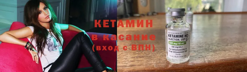 OMG рабочий сайт  Козьмодемьянск  КЕТАМИН VHQ  купить наркотики сайты 