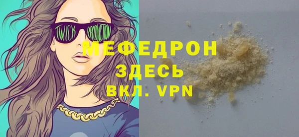 альфа пвп VHQ Верхнеуральск