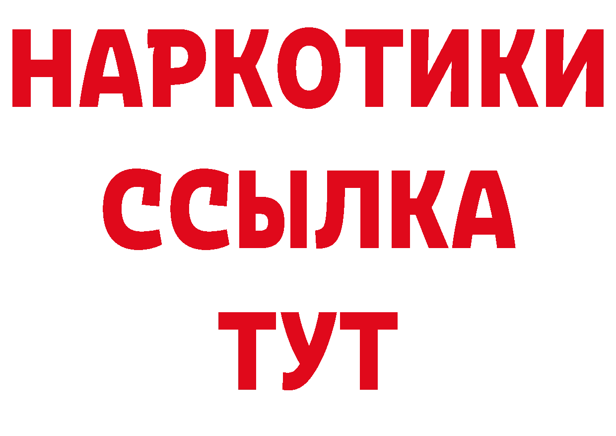 БУТИРАТ BDO 33% ТОР маркетплейс кракен Козьмодемьянск