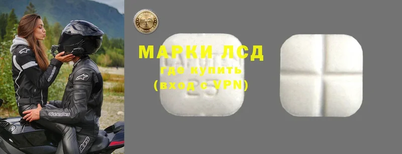 ЛСД экстази ecstasy  Козьмодемьянск 