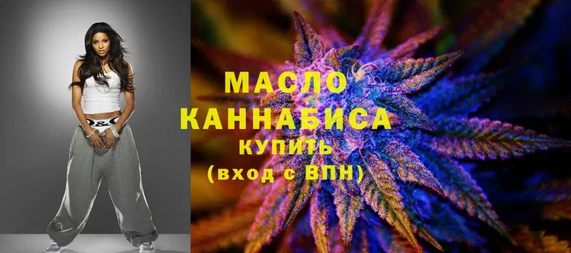 Дистиллят ТГК Wax  Козьмодемьянск 